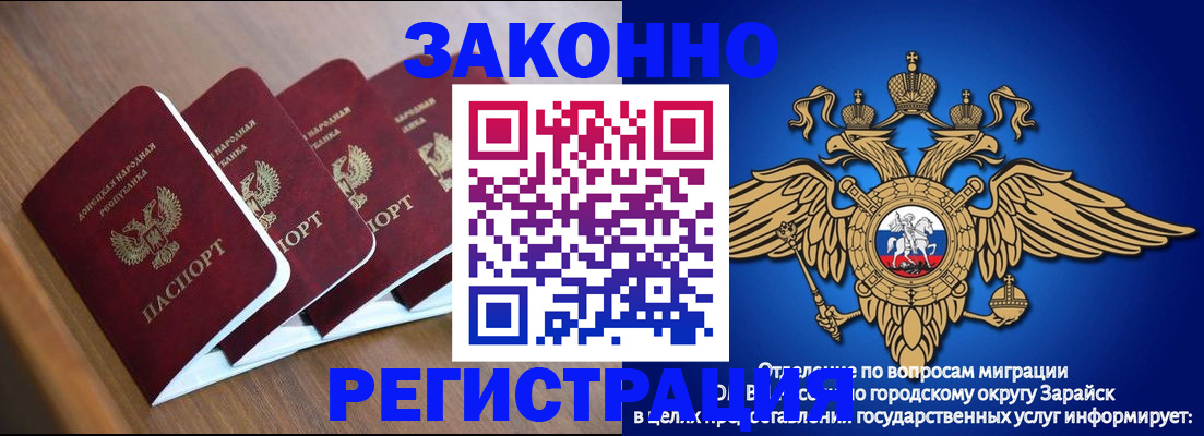 временная регистрация поиск в Южно-Сухокумске